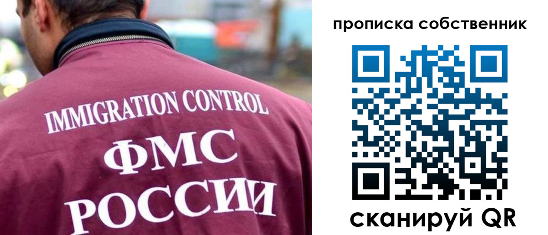 прописка для кредита в Николаевске-на-Амуре
