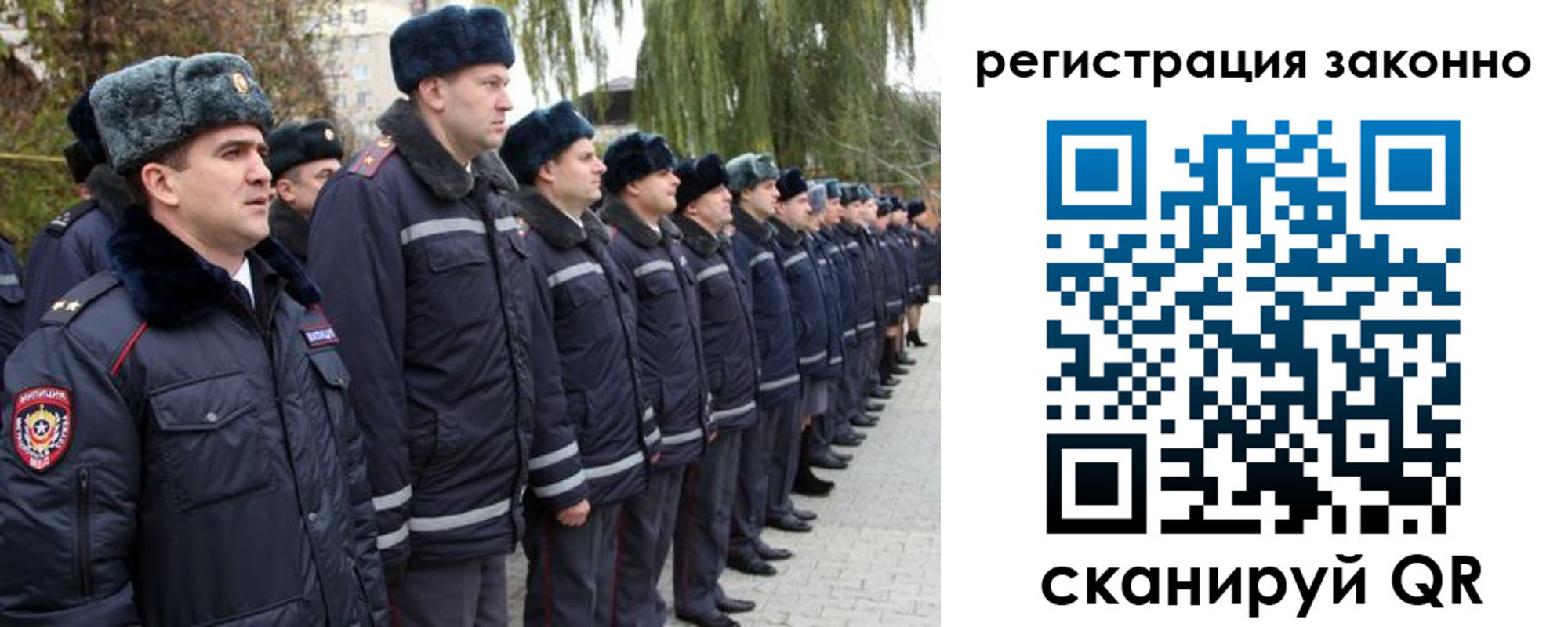 временная регистрация недорого в Николаевске-на-Амуре